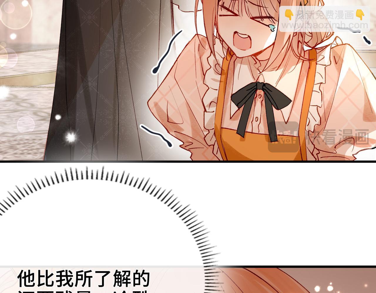 第3话 我和魔王杠上了？(1/3)-第4话