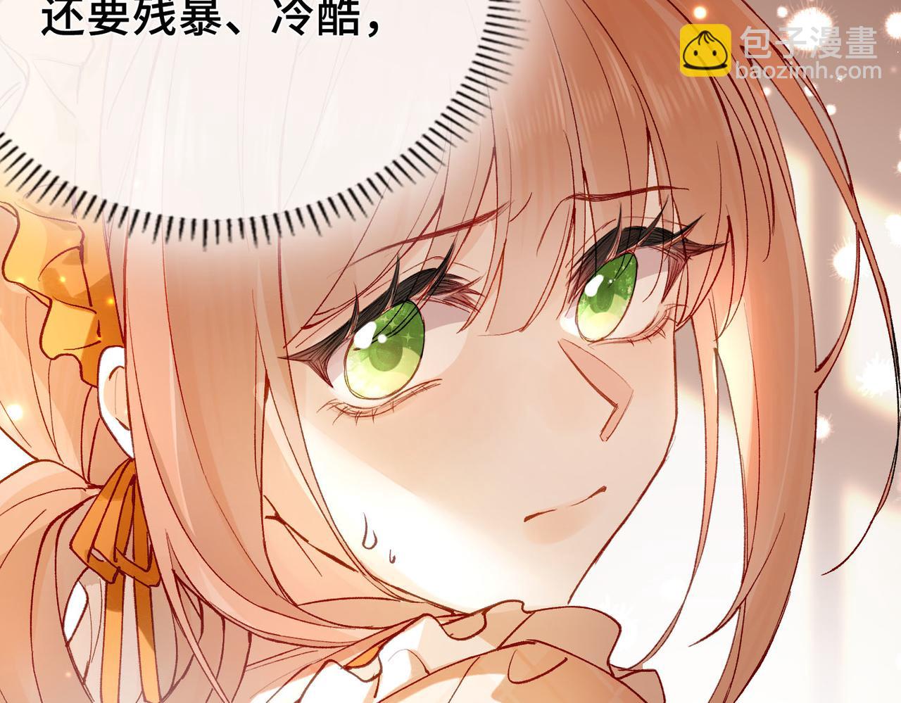 第3话 我和魔王杠上了？(1/3)-第4话
