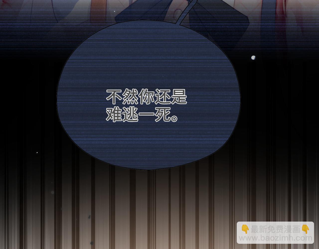 第3话 我和魔王杠上了？(1/3)-第4话