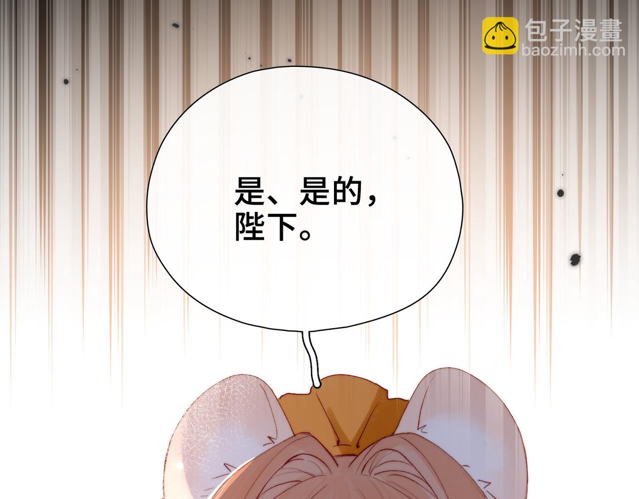 第3话 我和魔王杠上了？(1/3)-第4话