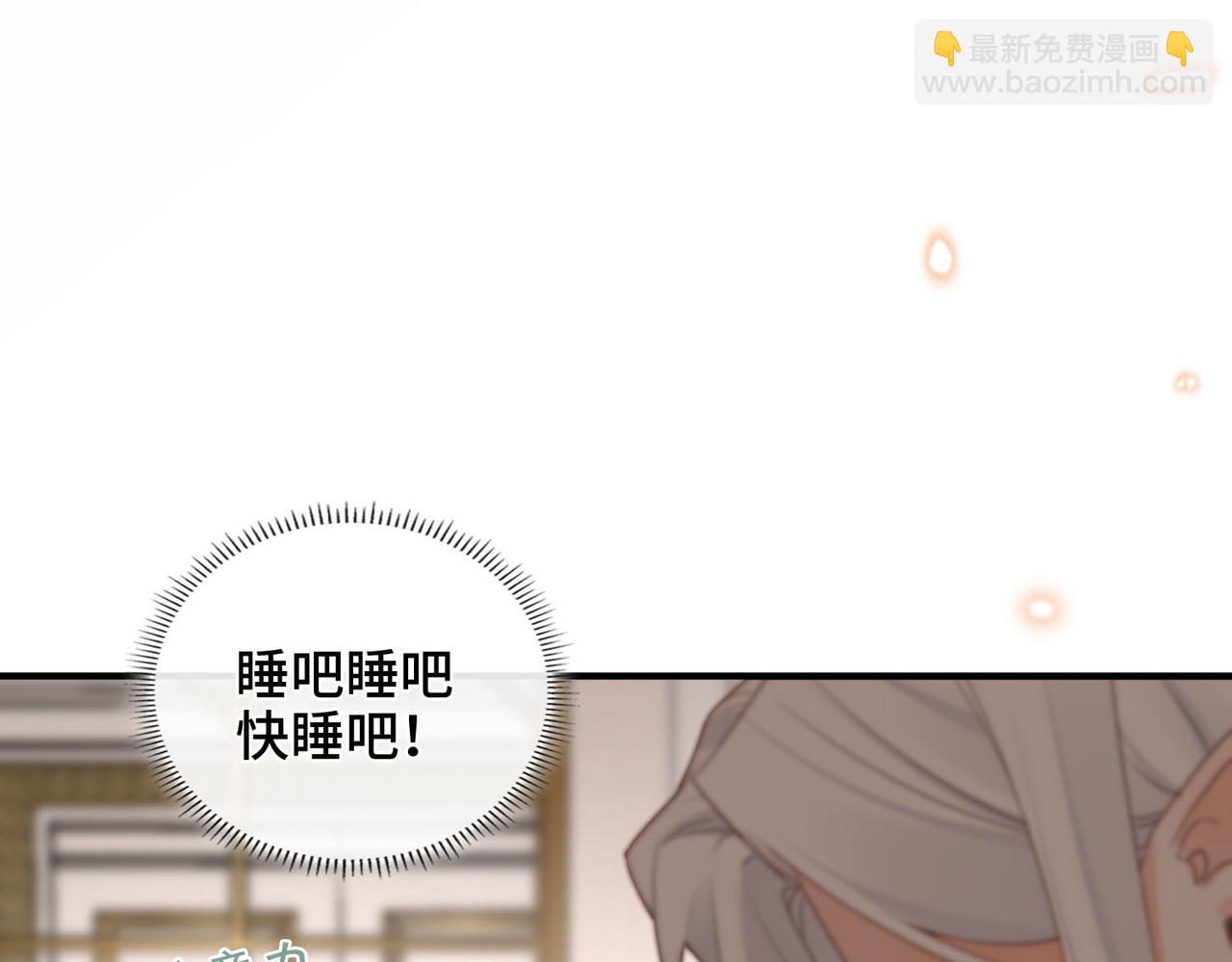 第47话 陷阱(1/2)-第48话