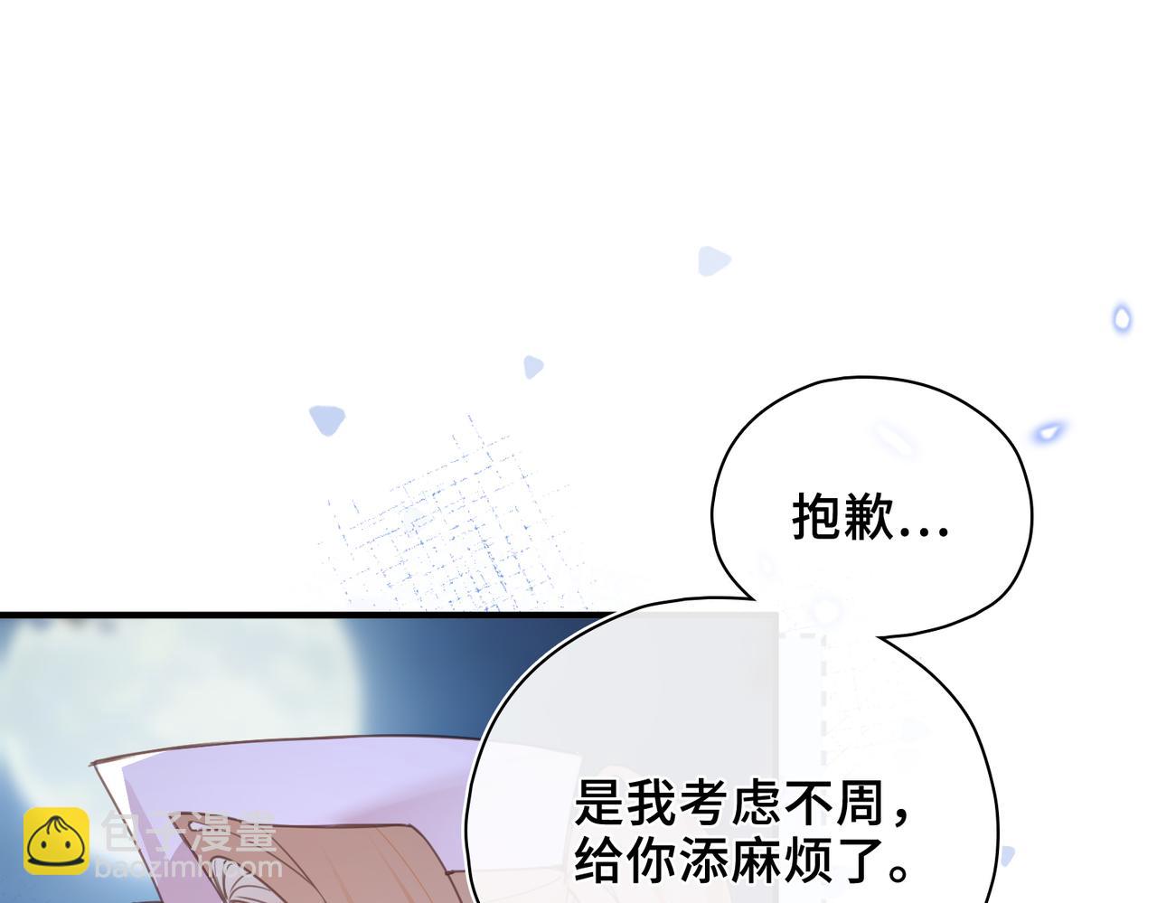 第49话 相认(1/3)-第50话