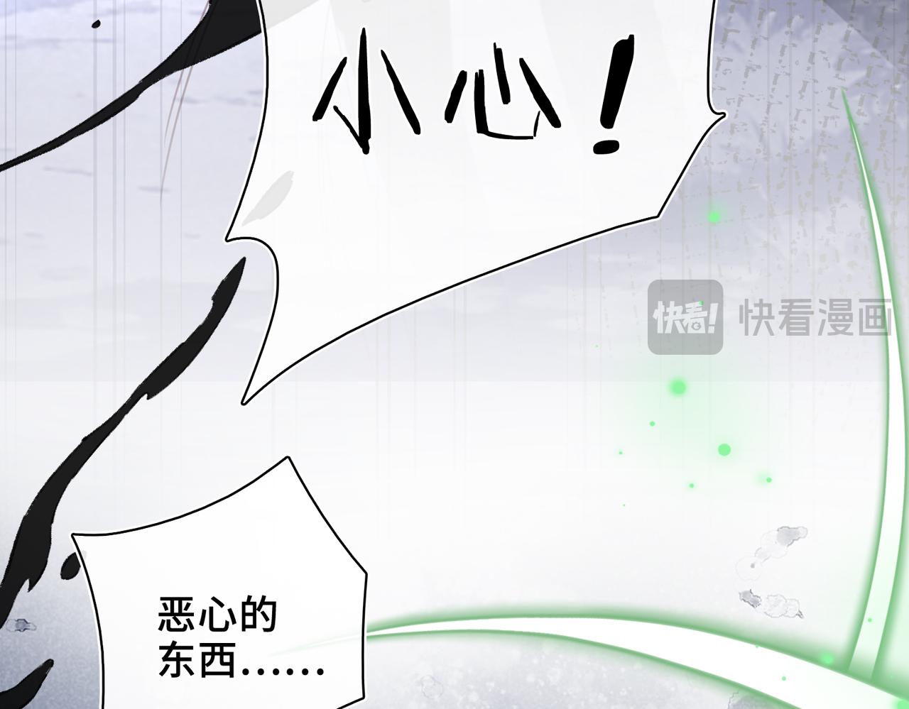 第49话 相认(1/3)-第50话