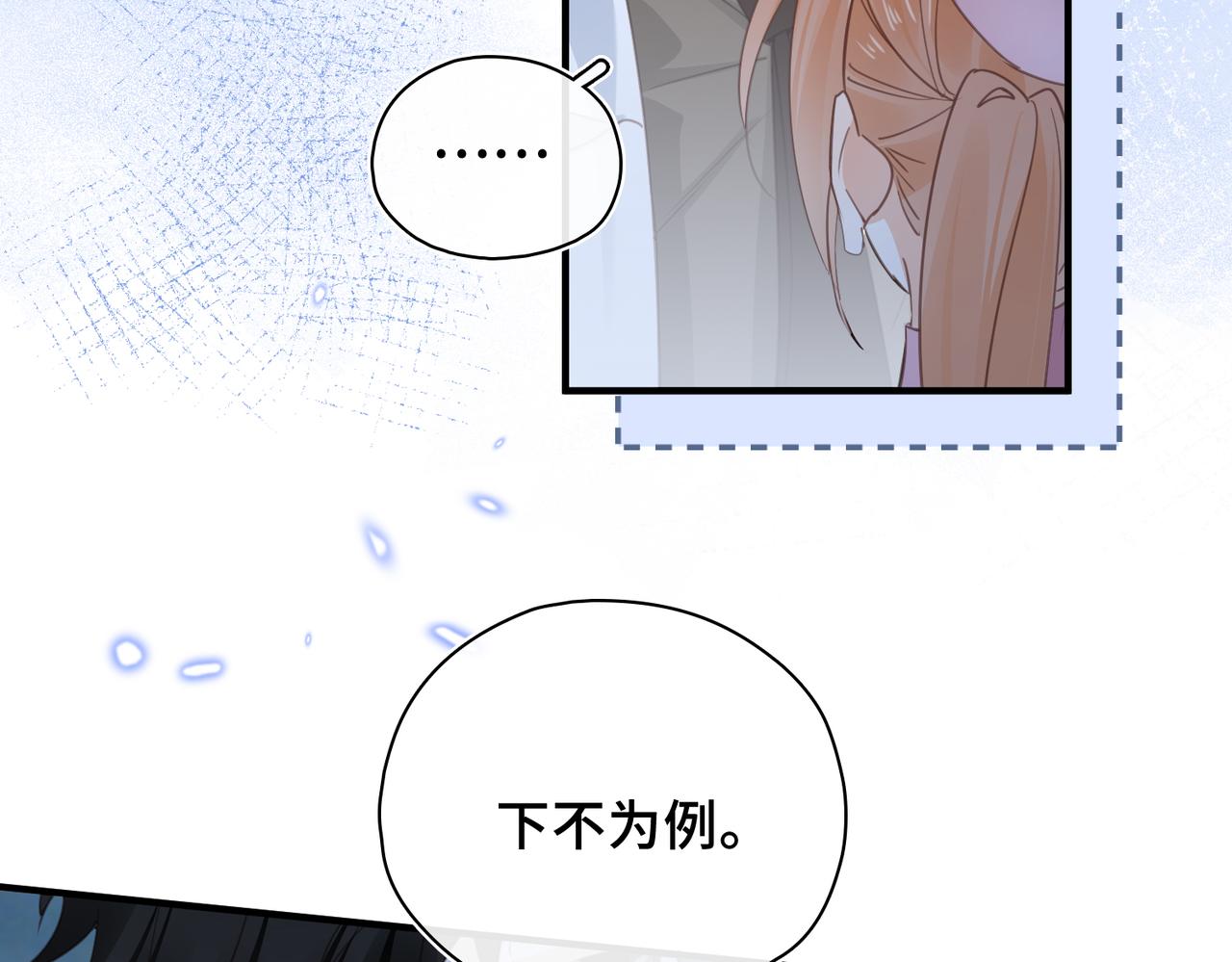第49话 相认(1/3)-第50话