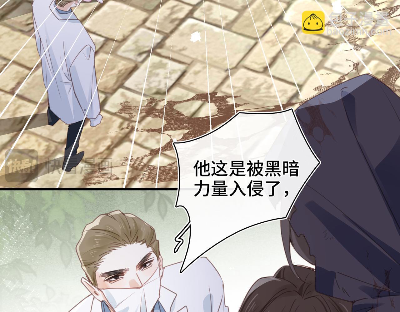 第51话 邪神重现(1/2)-第52话