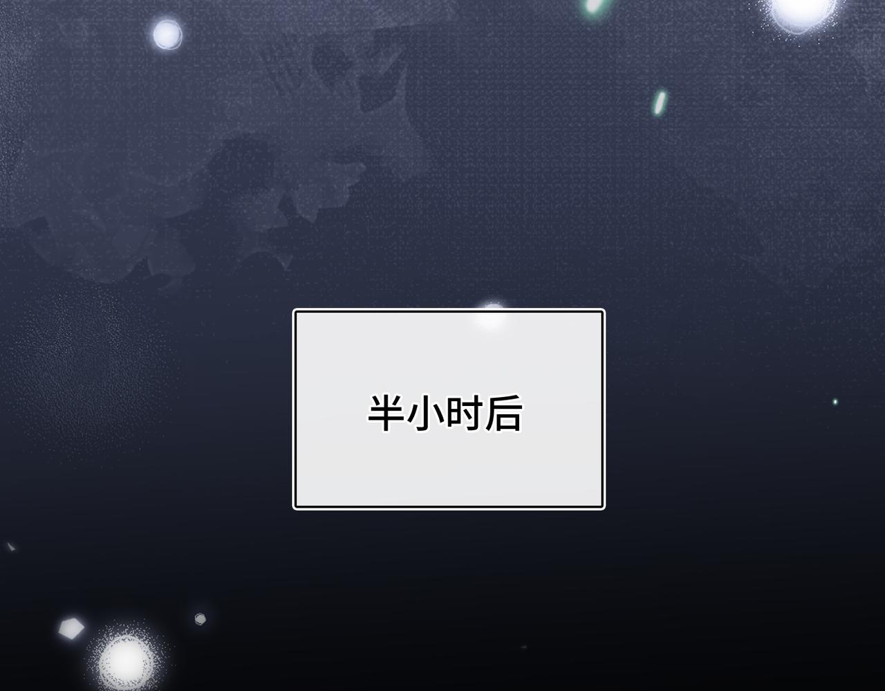 第51话 邪神重现(1/2)-第52话