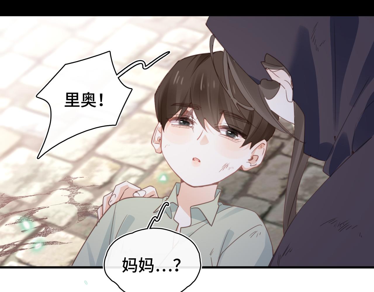 第51话 邪神重现(1/2)-第52话