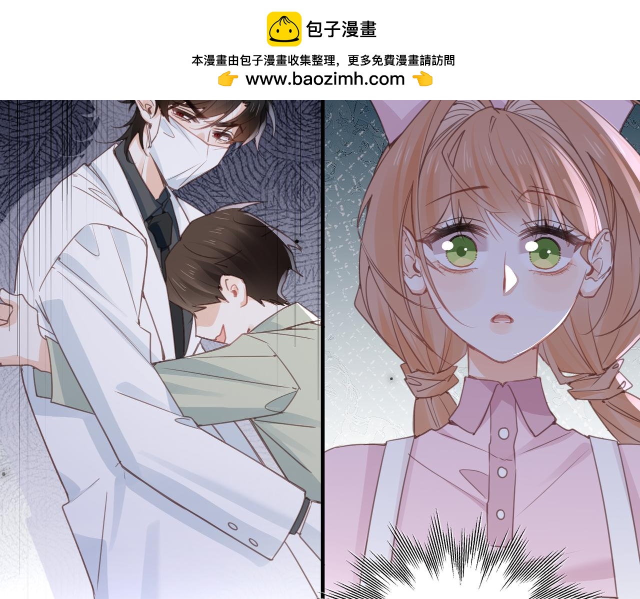 第51话 邪神重现(1/2)-第52话