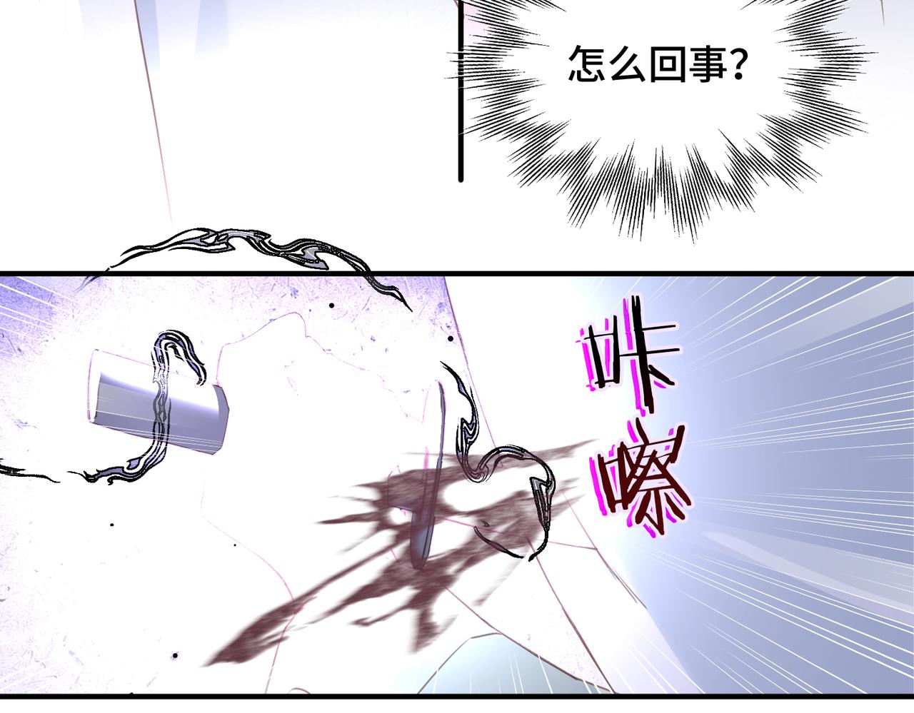 第51话 邪神重现(1/2)-第52话