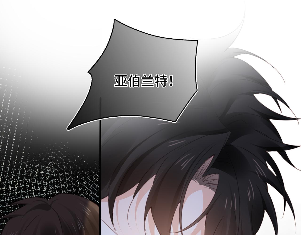 第51话 邪神重现(1/2)-第52话