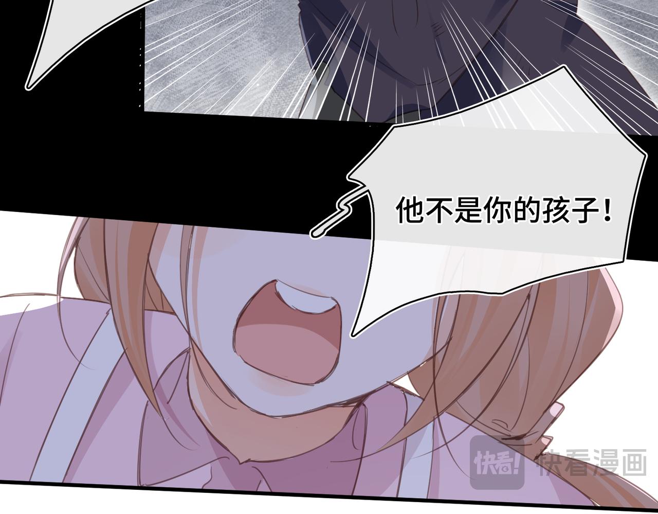 第51话 邪神重现(1/2)-第52话