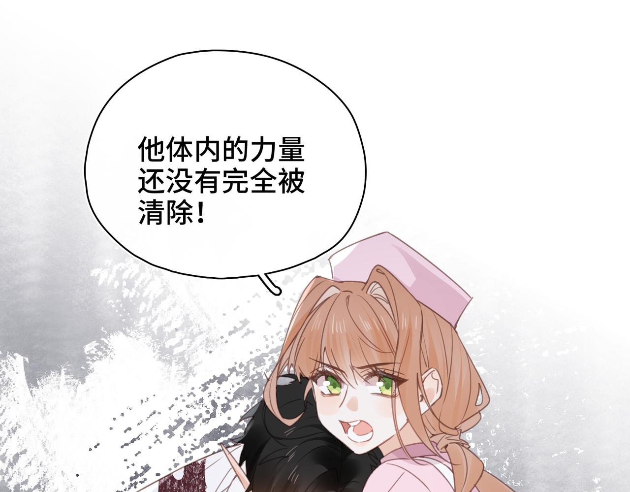 第51话 邪神重现(1/2)-第52话