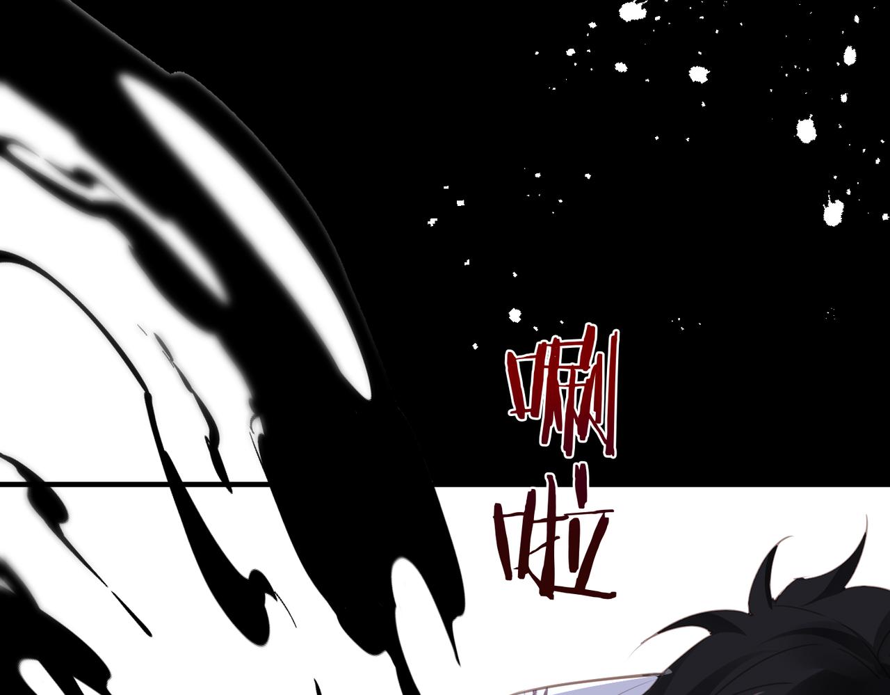 第51话 邪神重现(1/2)-第52话