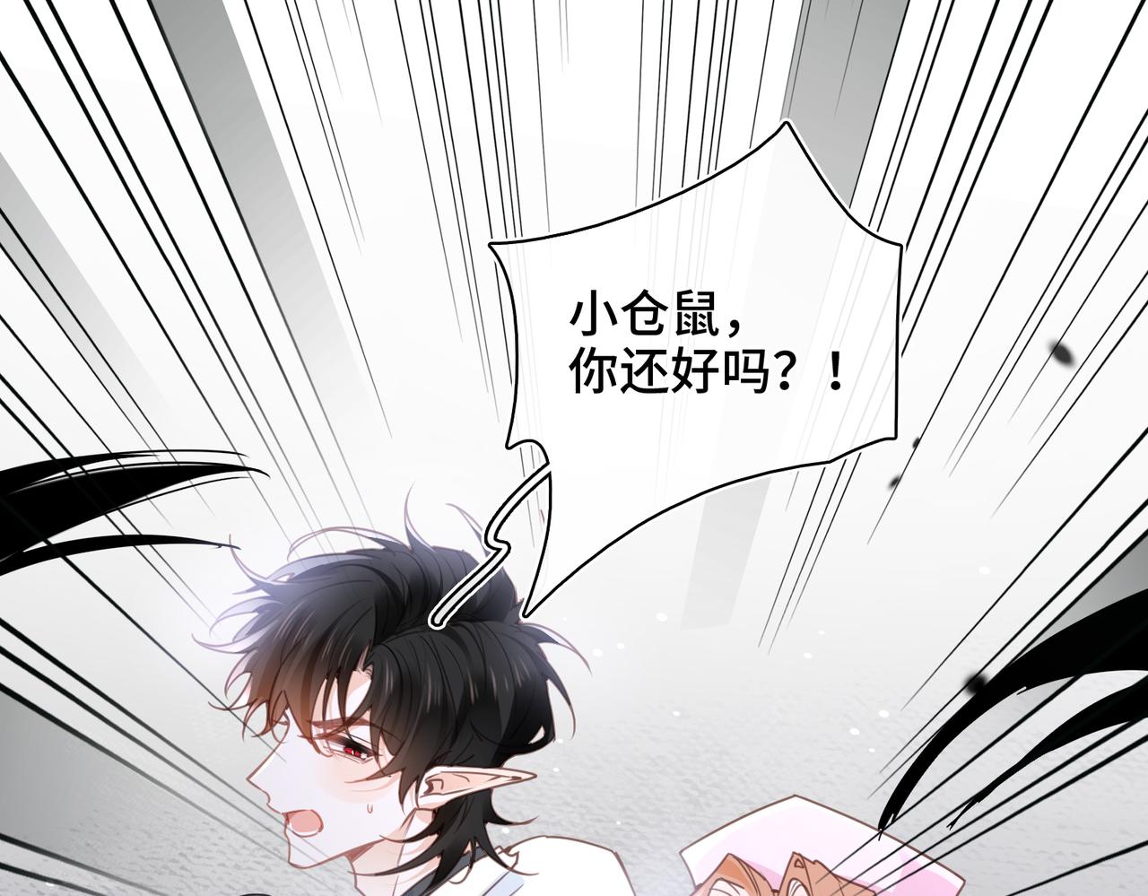 第52话 越界(1/2)-第54话