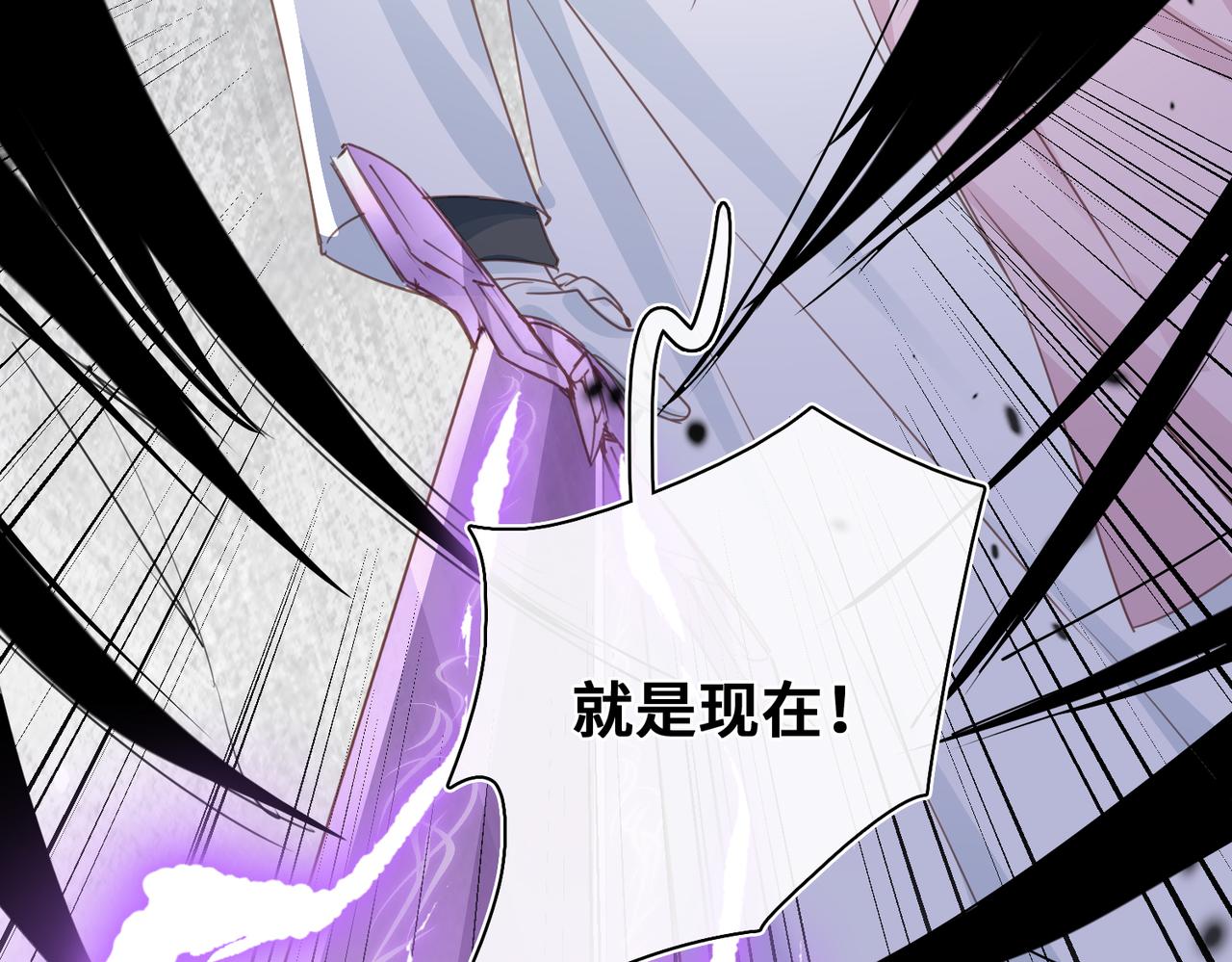第52话 越界(1/2)-第54话