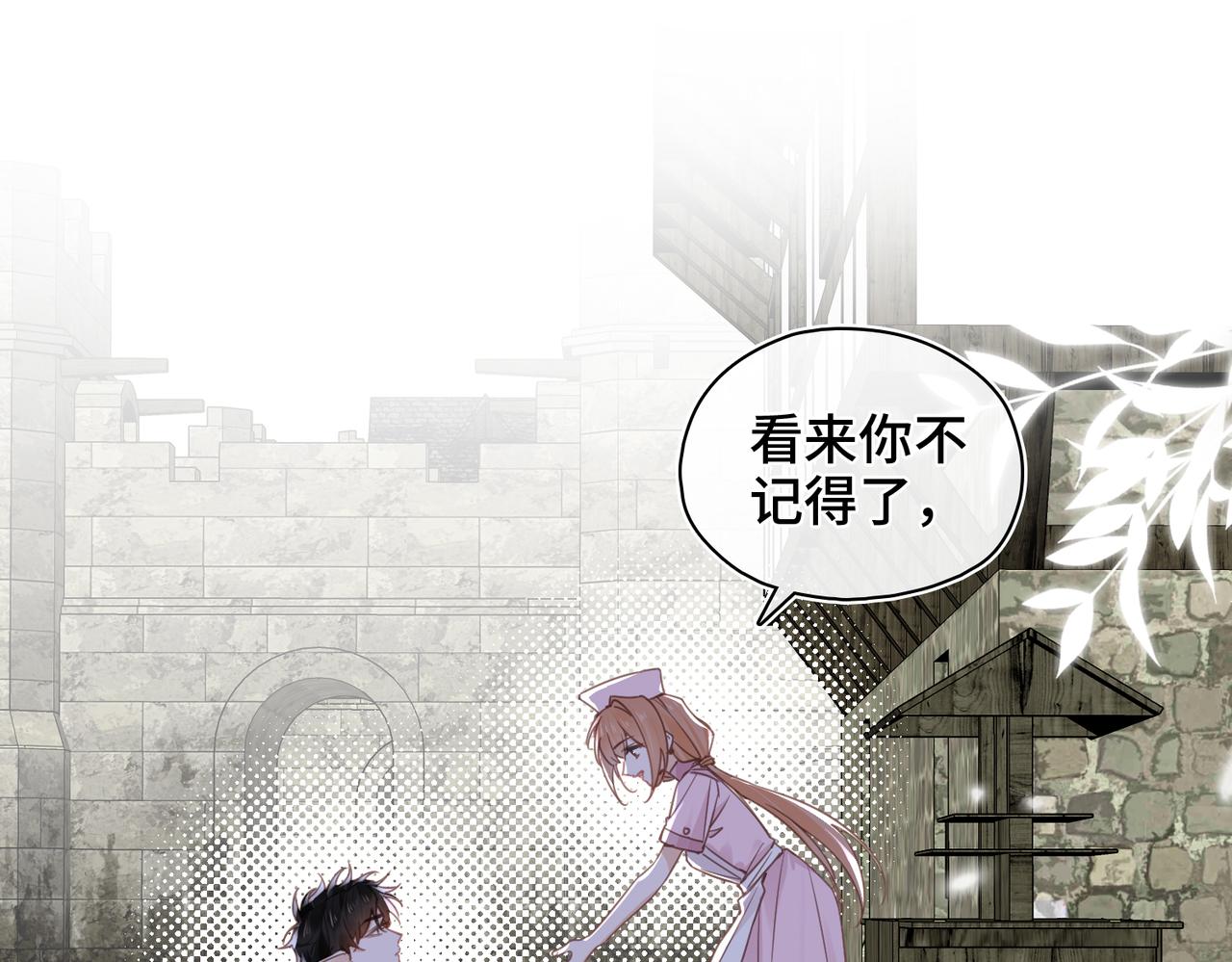 第52话 越界(1/2)-第54话
