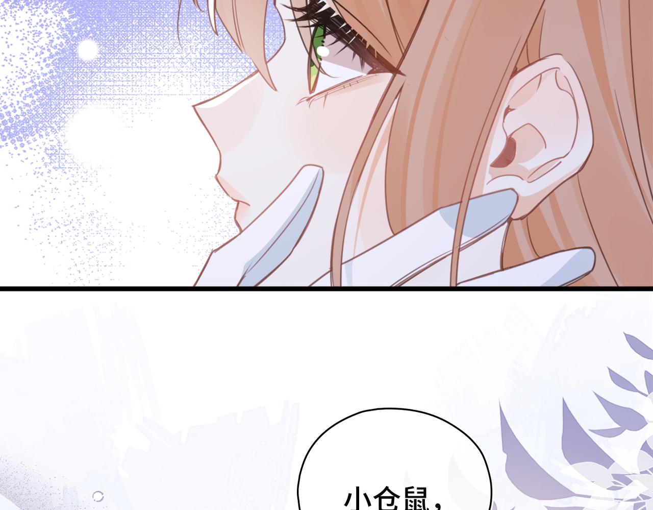 第52话 越界(1/2)-第54话