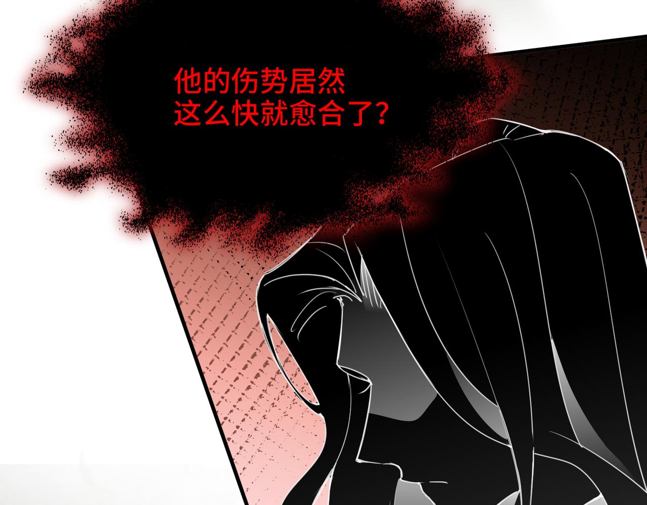 第52话 越界(1/2)-第54话