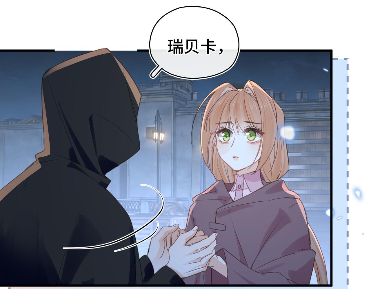第54话 阴谋(1/2)-第56话