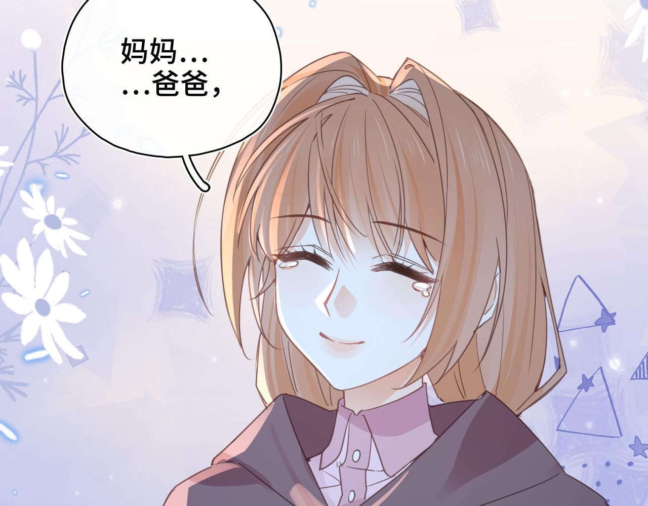 第54话 阴谋(1/2)-第56话