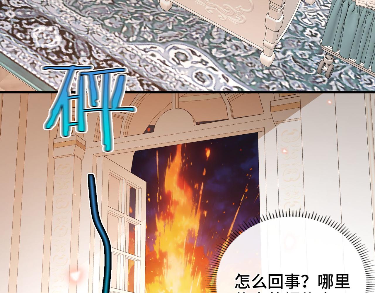 第54话 阴谋(1/2)-第56话
