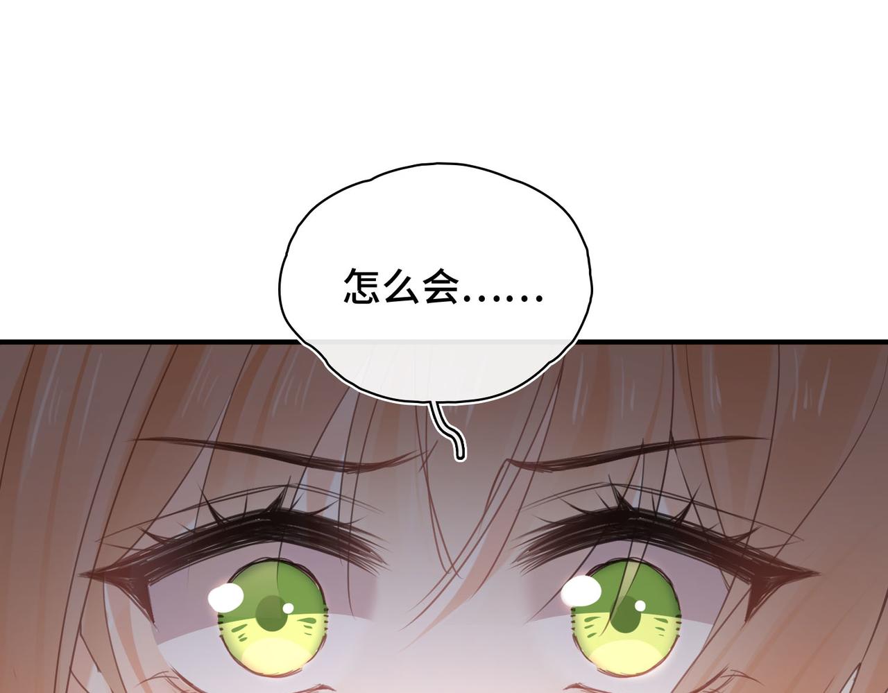 第54话 阴谋(1/2)-第56话