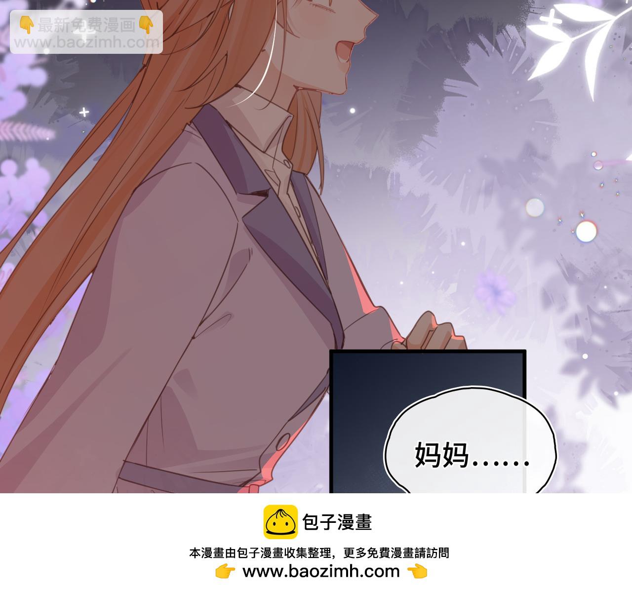 第56话 道别(1/2)-第58话