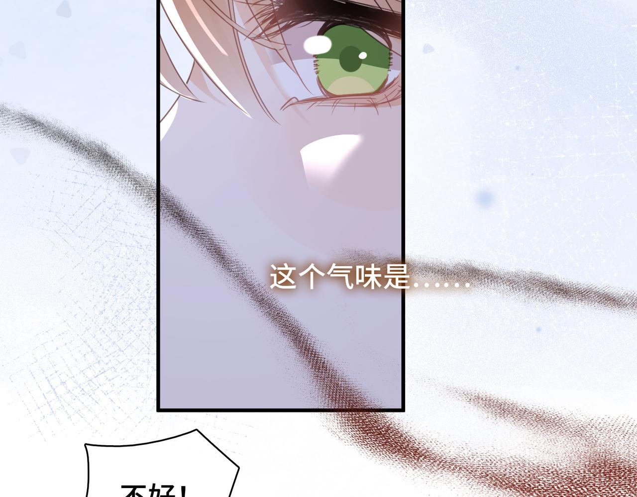 第56话 道别(1/2)-第58话