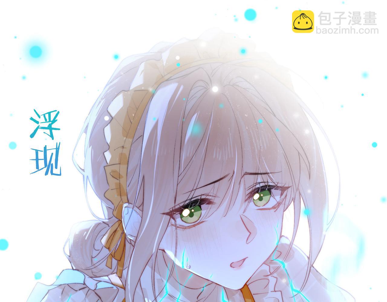 第5话 生死之际(1/3)-第6话