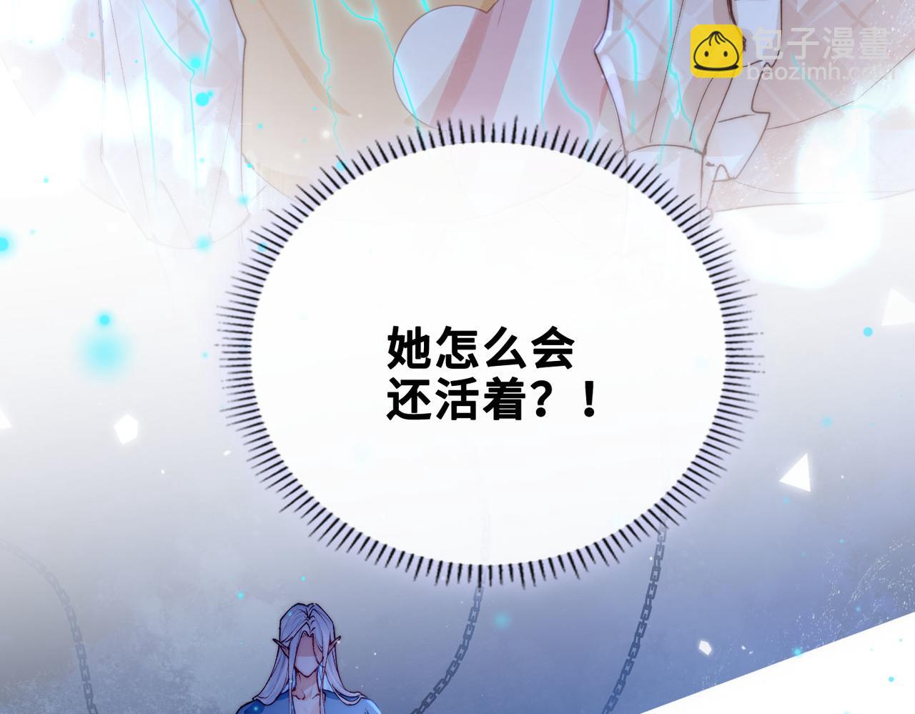 第5话 生死之际(1/3)-第6话