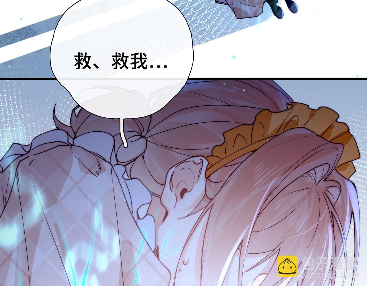第5话 生死之际(1/3)-第6话