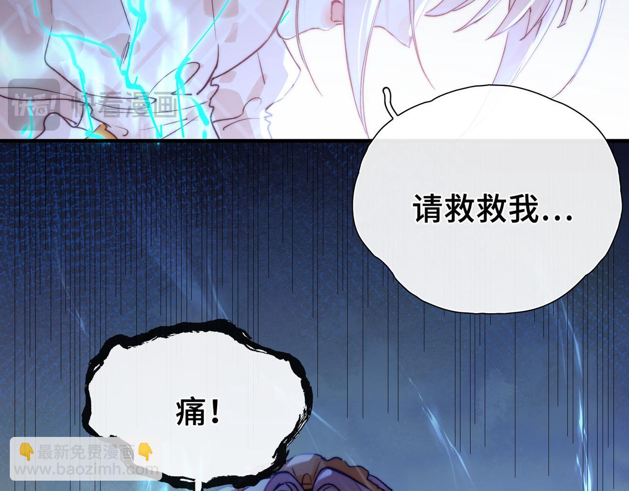 第5话 生死之际(1/3)-第6话