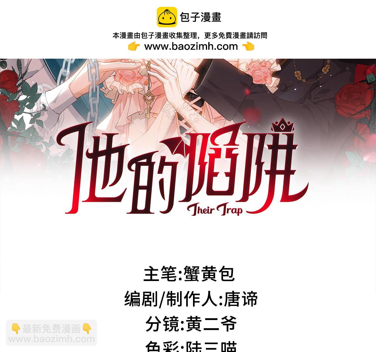 第5话 生死之际(1/3)-第6话