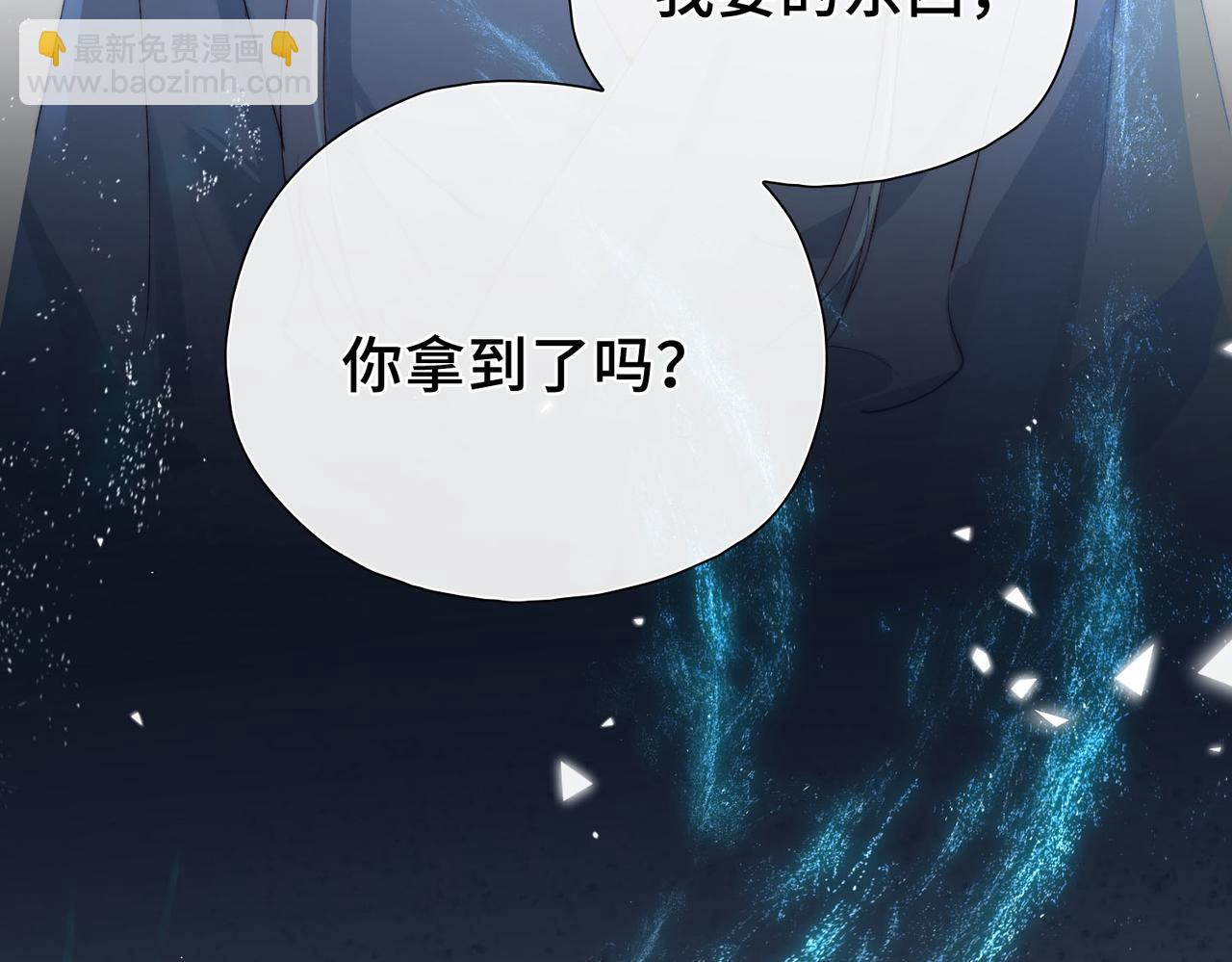 第5话 生死之际(1/3)-第6话