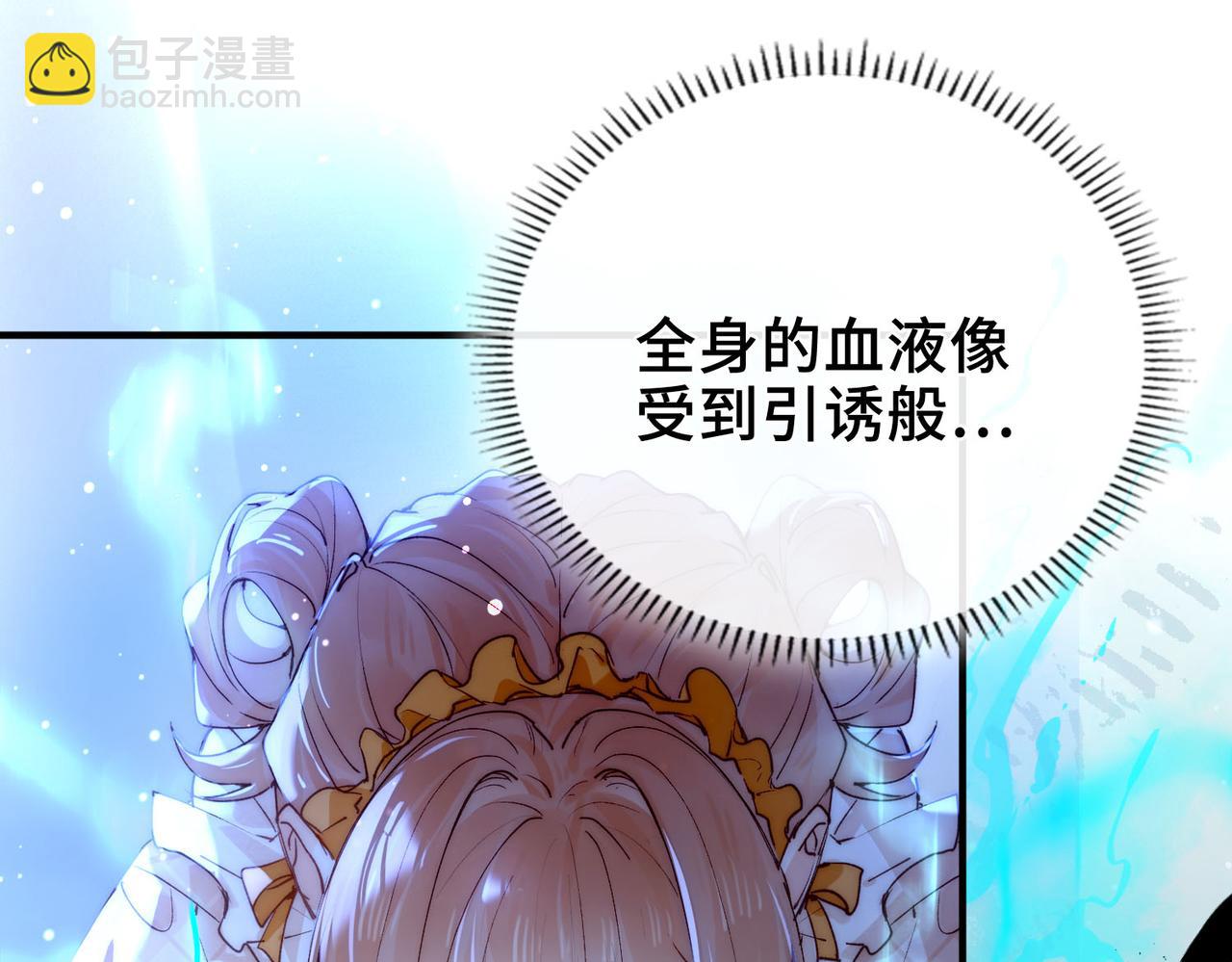 第5话 生死之际(1/3)-第6话