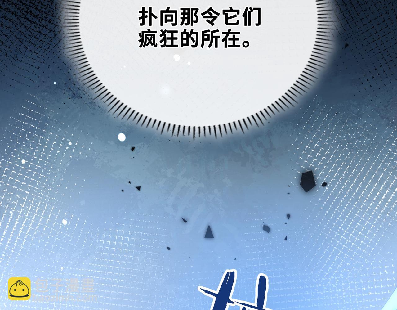 第5话 生死之际(1/3)-第6话