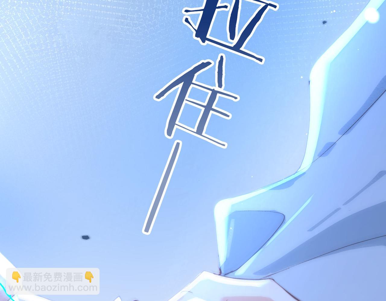 第5话 生死之际(1/3)-第6话