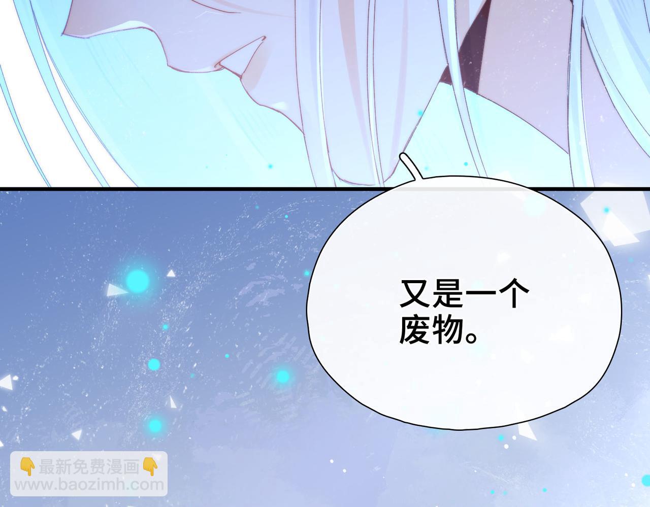 第5话 生死之际(1/3)-第6话