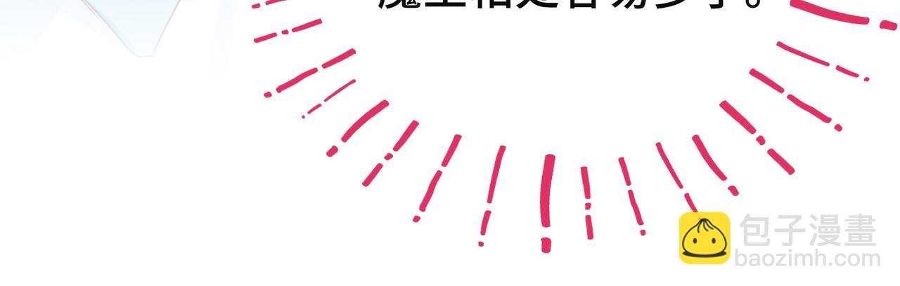 第7话 梦境中的你(1/3)-第8话