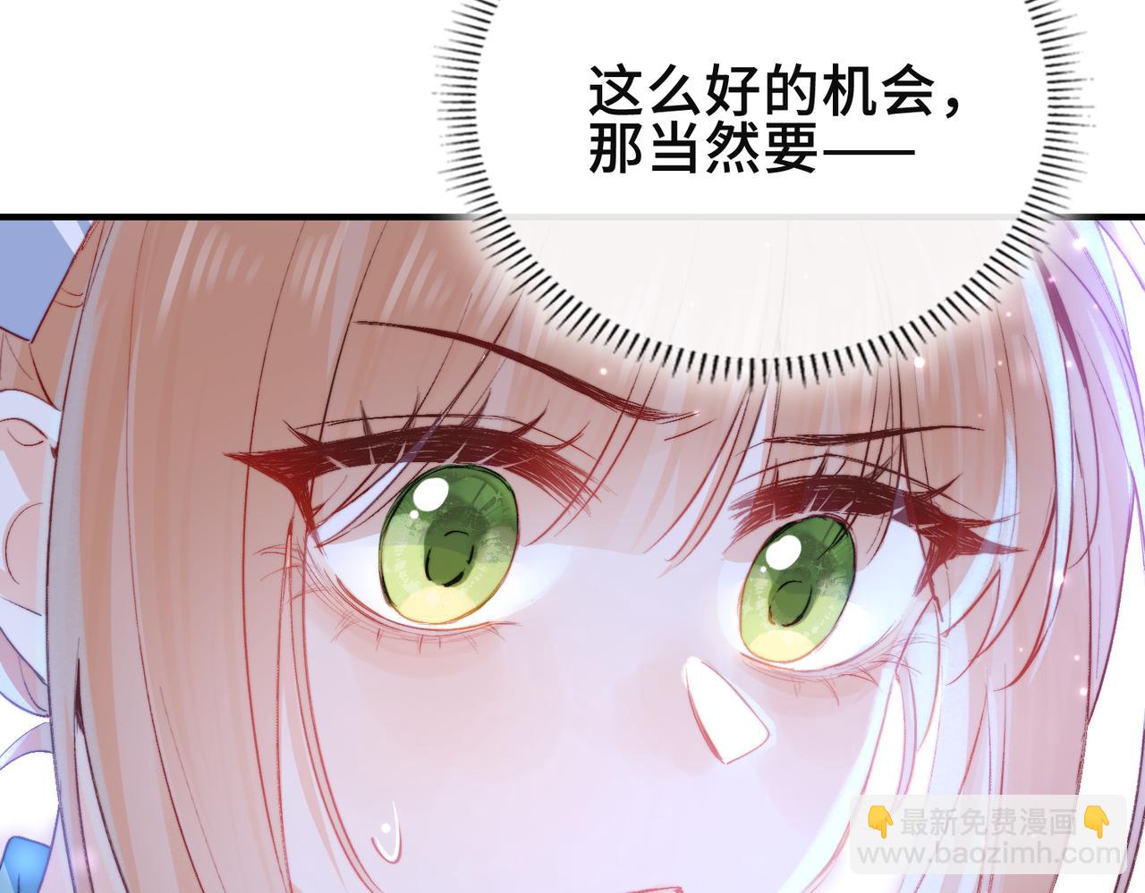 第7话 梦境中的你(1/3)-第8话