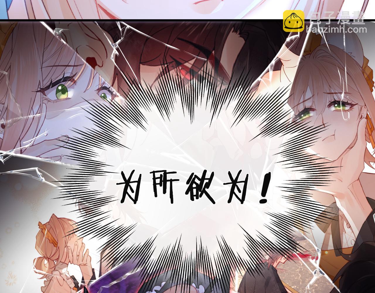 第7话 梦境中的你(1/3)-第8话