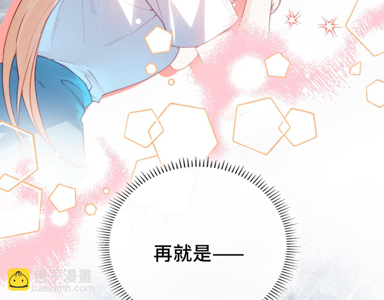 第7话 梦境中的你(1/3)-第8话