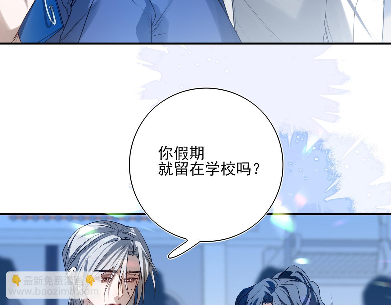10你能陪我过生日吗？(1/3)-第12话