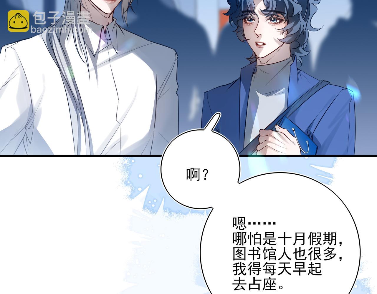 10你能陪我过生日吗？(1/3)-第12话