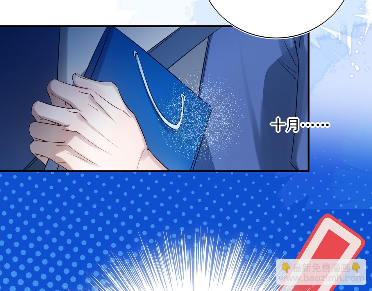 10你能陪我过生日吗？(1/3)-第12话
