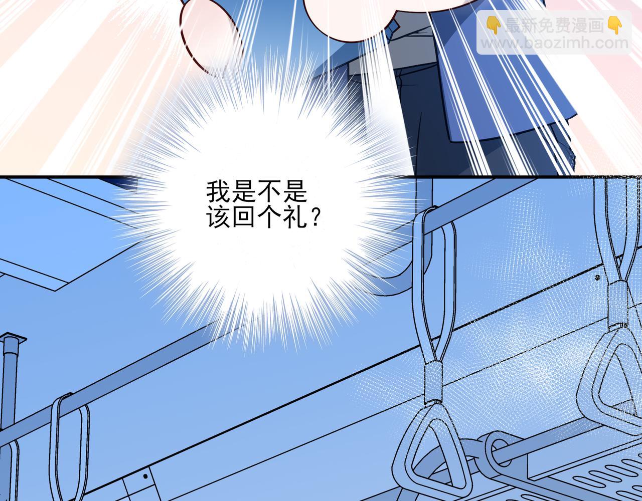 10你能陪我过生日吗？(1/3)-第12话