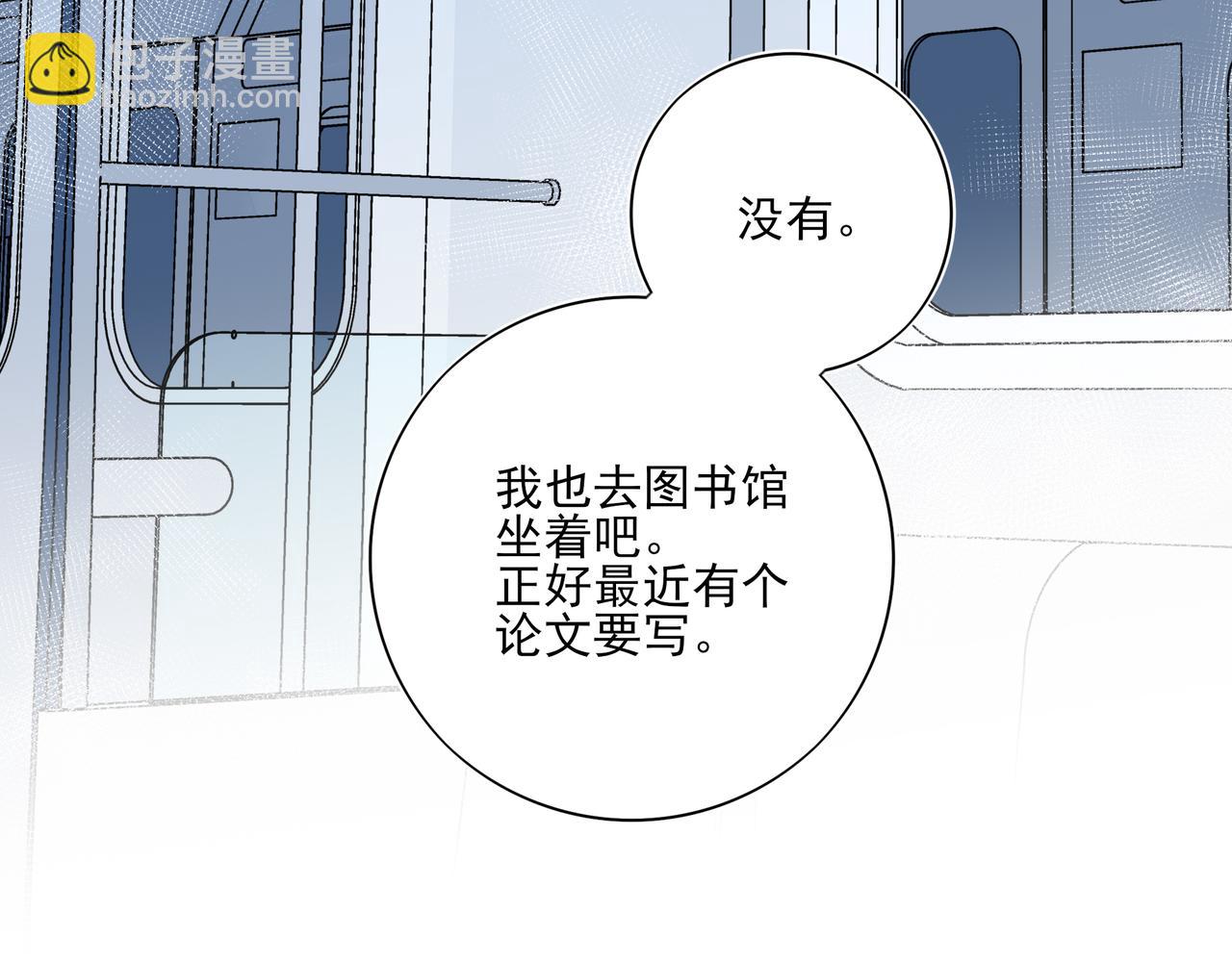 10你能陪我过生日吗？(1/3)-第12话