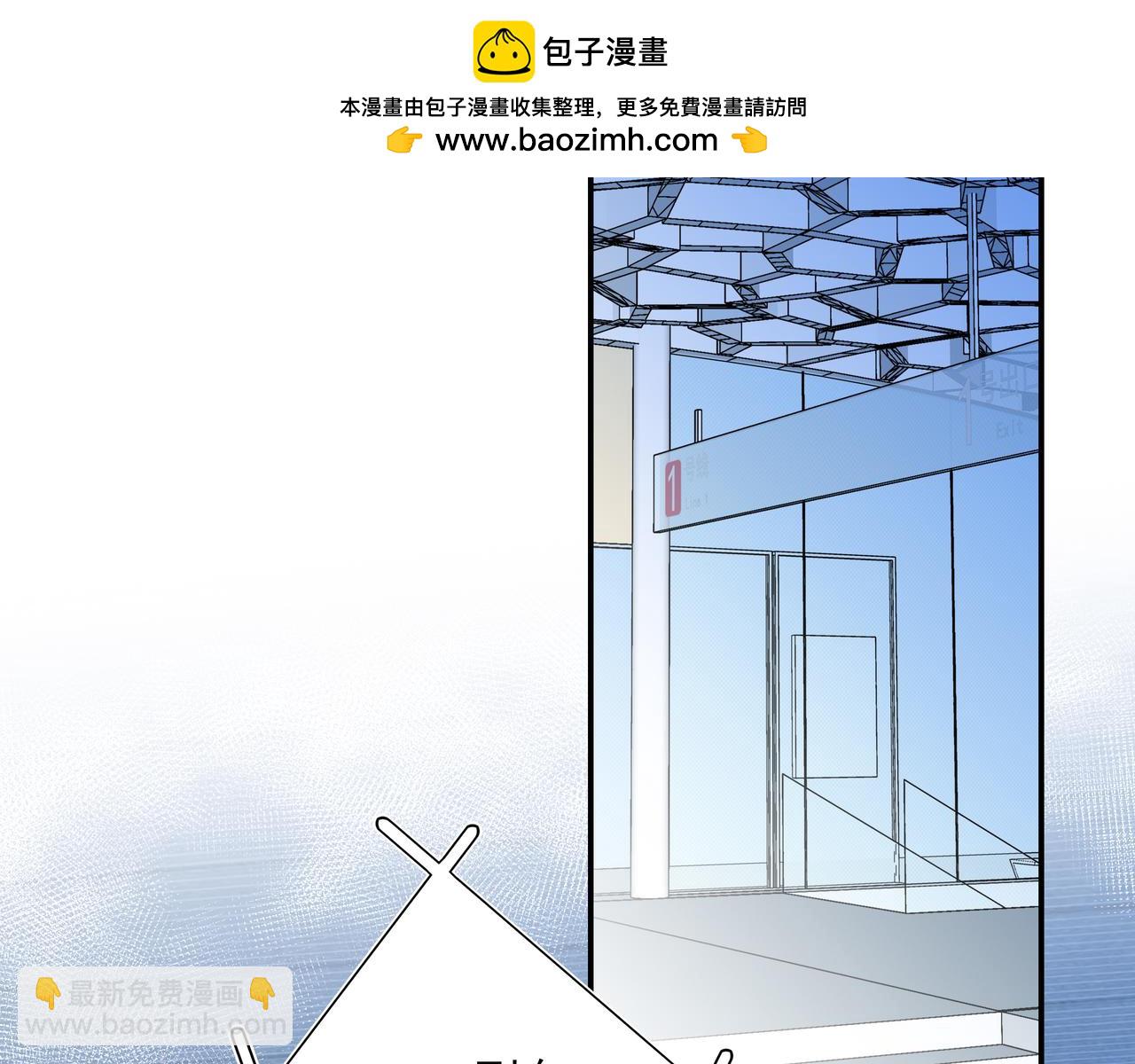 10你能陪我过生日吗？(1/3)-第12话