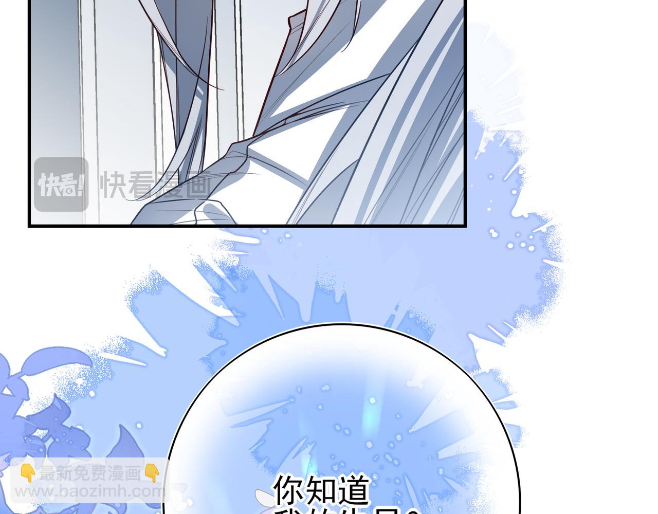 10你能陪我过生日吗？(1/3)-第12话