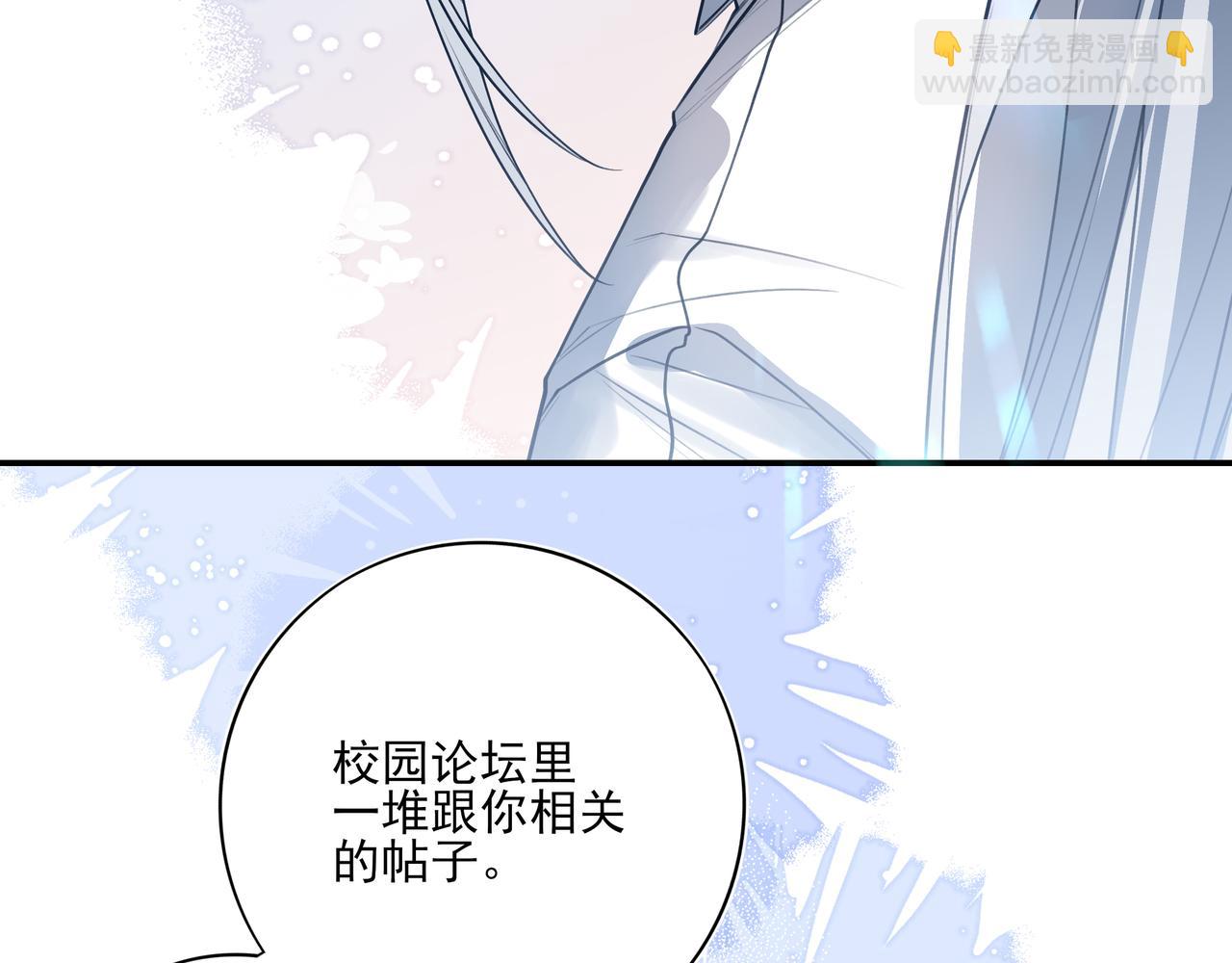 10你能陪我过生日吗？(1/3)-第12话